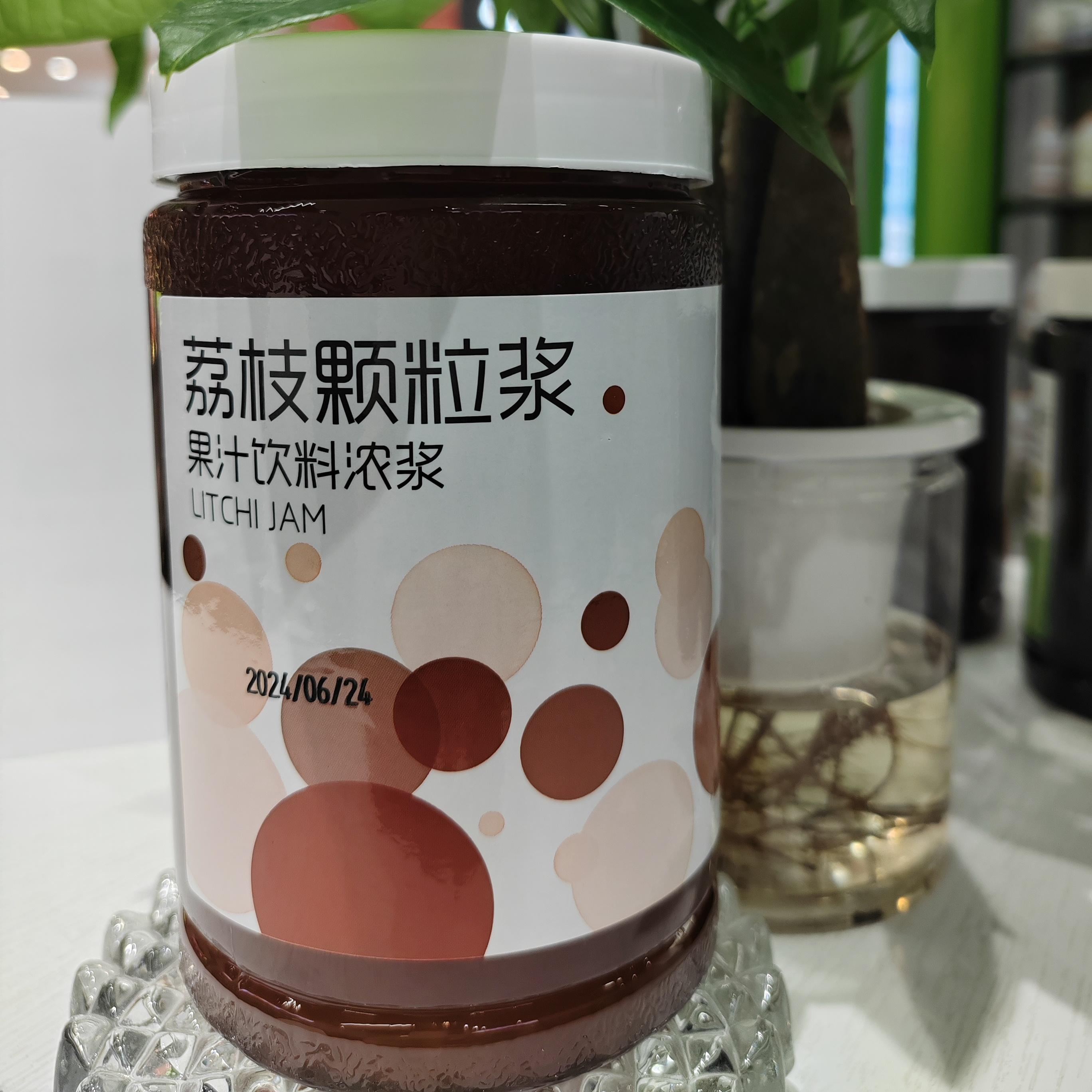 常州顶立茗人道1.2kg荔枝颗粒酱 果肉果酱 餐饮连锁奶茶店原料