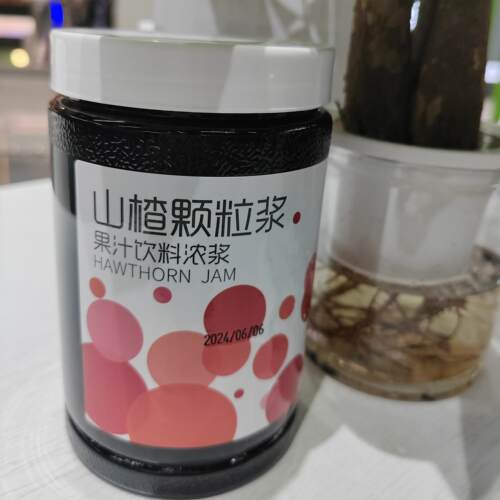 避风塘山楂浓浆奶茶原料果酱
