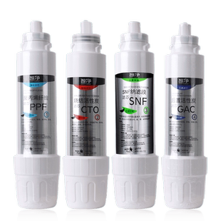 海尔施特劳斯净水器滤芯HSNF-300M6/1500P6聚丙烯烧结后置纳滤膜