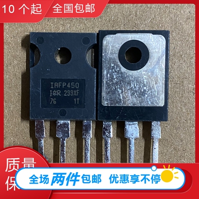 IRFP450 IRFP450A IRFP450LC 场效应管 TO-247 500V/14A 拍1发5