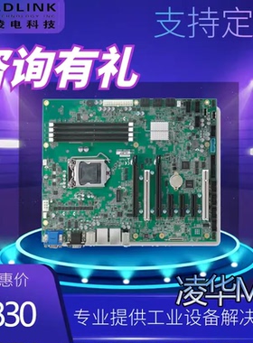 ADLINK凌华工业主板M43/MI960/CM2-BT2-E3825/AMITX-BT-I-E3845