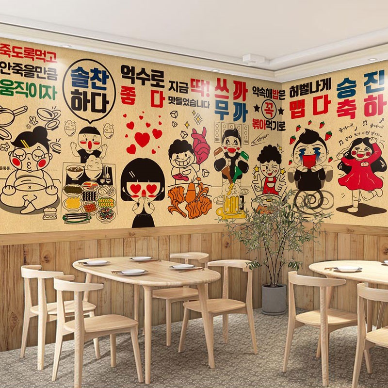 复古韩式餐厅烤肉店壁纸手绘卡通韩国烤肉拌饭小吃料理店装饰墙纸