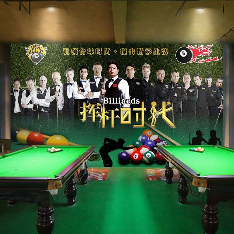 台球厅桌球室装修壁纸斯诺克娱乐厅装饰壁画健身房撞球馆背景墙纸