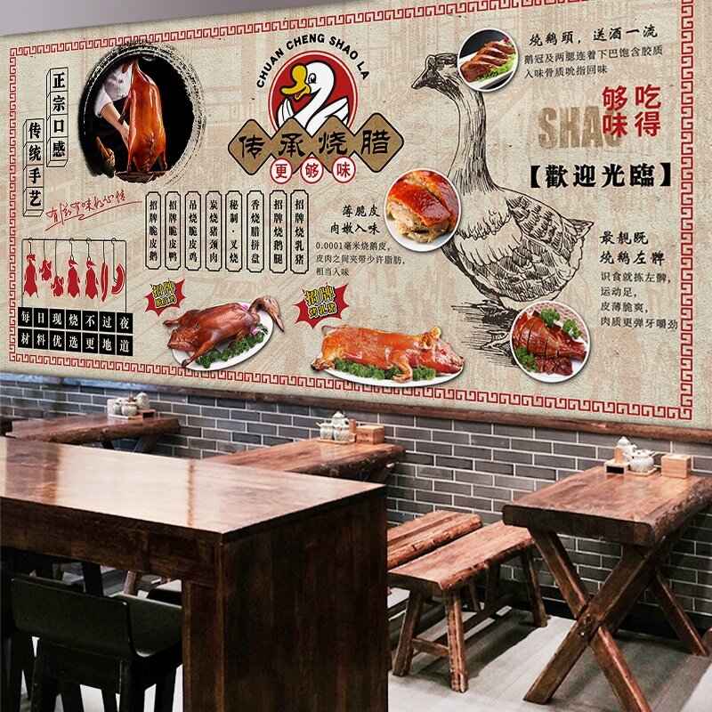 广式烧腊快餐店墙纸茶餐厅墙面装饰深井古井烧鹅壁画熟食烧味壁纸