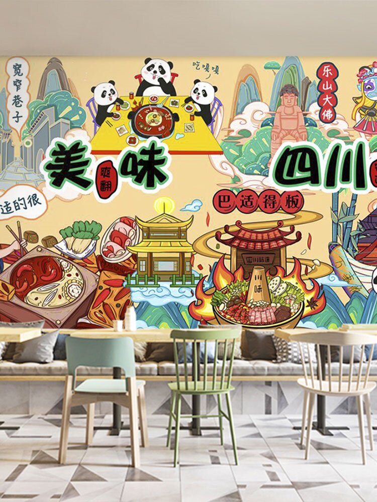 重庆火锅店装修墙纸特色炸串四川冒菜串串麻辣烫店铺广告装饰壁纸