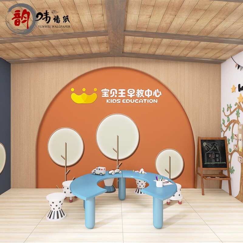 3d几何造型墙早教中心墙纸少儿艺术教育机构前台背景墙幼儿园壁纸