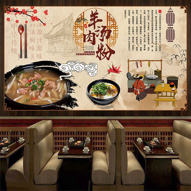 遵义羊肉粉店墙面装饰画羊汤馆壁纸羊棒骨广告图片羊杂羊肉汤墙纸