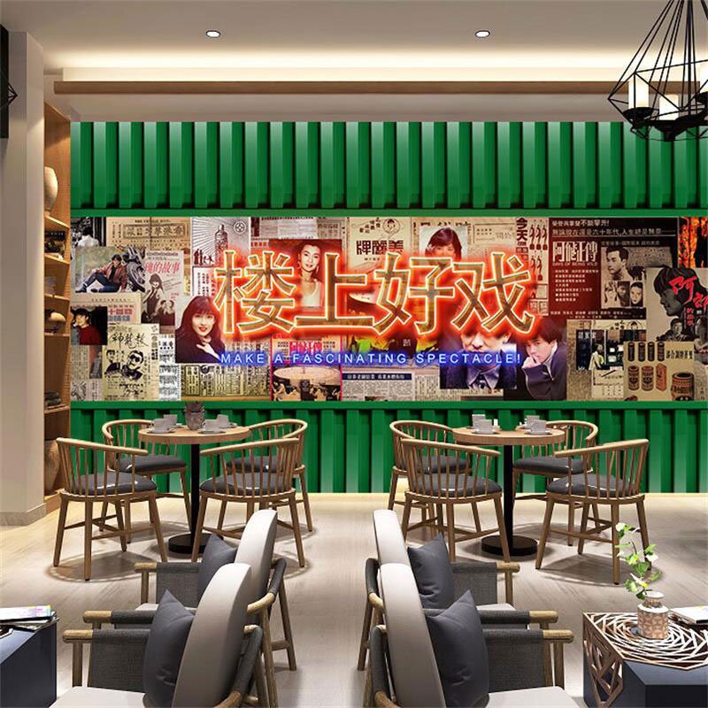 港式怀旧壁纸剧本杀80年代背景墙纸复古戏院影院港风剧院舞台幕布