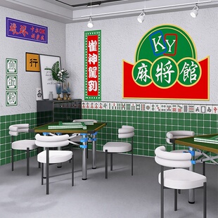 奶茶店麻将馆棋牌室壁纸 港风茶餐厅墙纸复古仿马赛克格子瓷砖港式