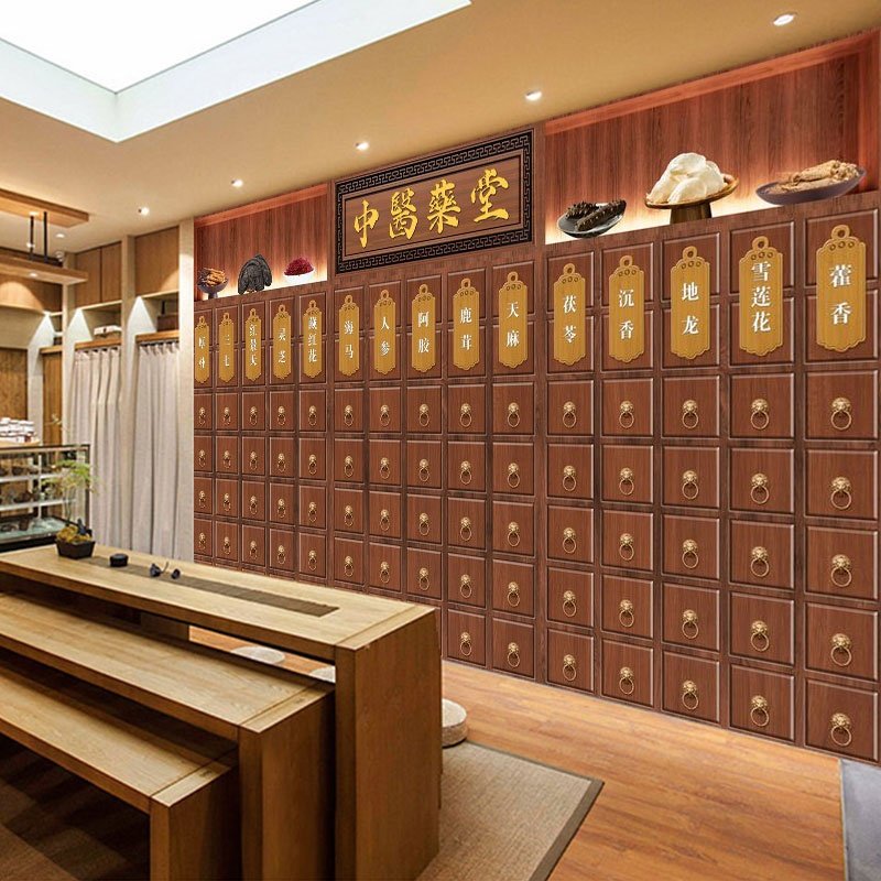 中药柜壁纸3d立体图中医馆养生中药背景布药房药店药材直播间墙纸
