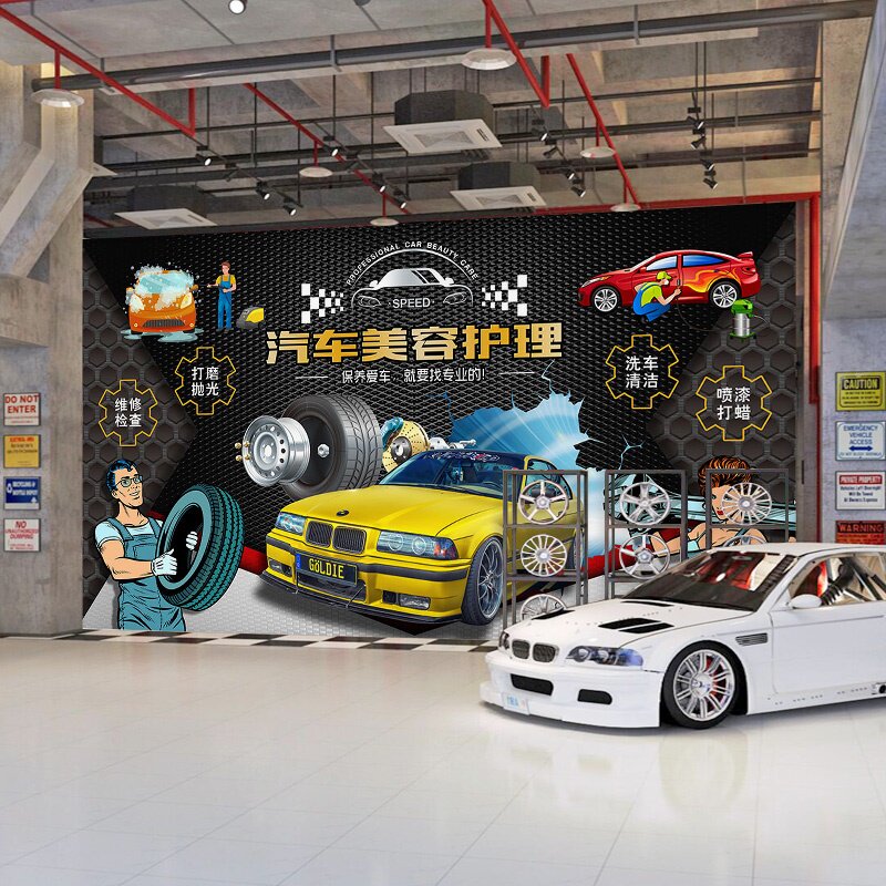 汽车美容维修店壁纸工业风修车贴膜改色广告壁纸4s店办公室墙纸