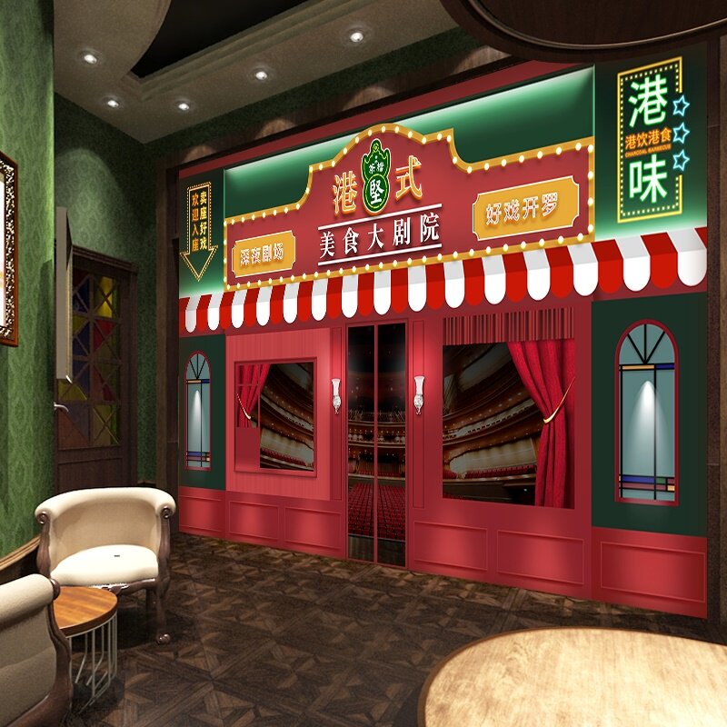 3d港式墙纸复古怀旧港风网红拍照背景墙装饰茶餐厅剧本杀影院壁纸