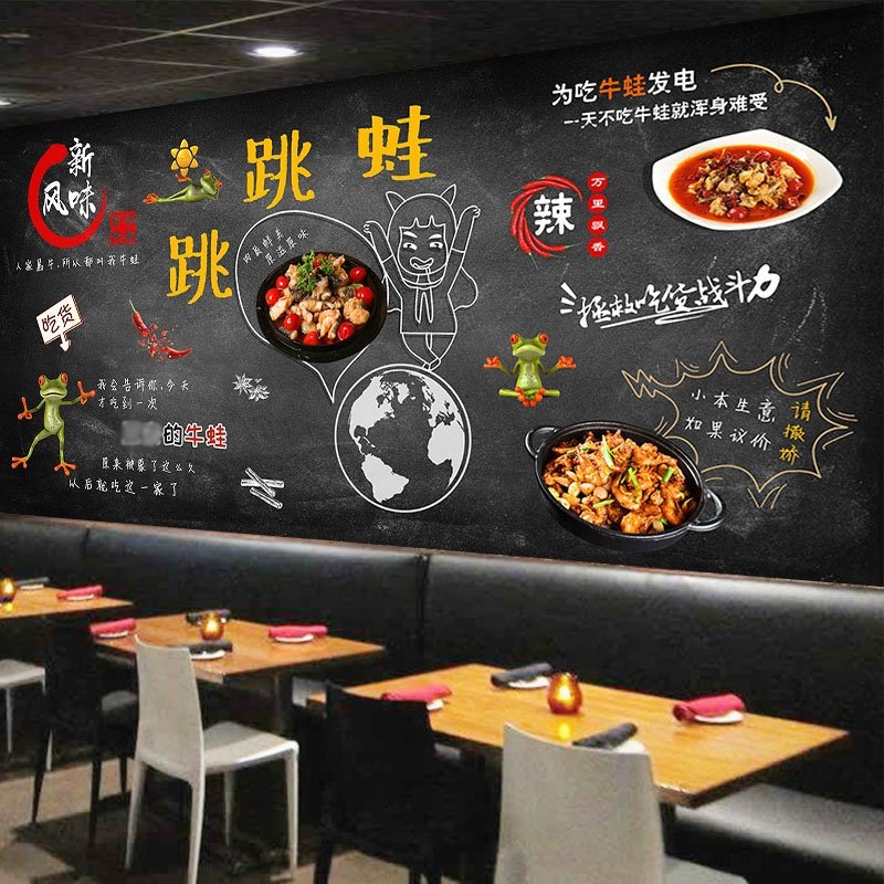 牛蛙煲背景墙纸香辣干锅海报跳跳蛙图片餐厅饭店火锅麻辣香锅壁纸