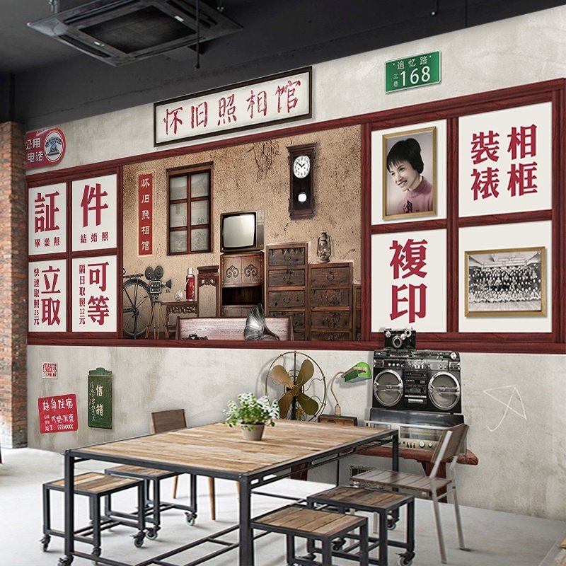 80怀旧90年代复古照相馆壁纸港式剧本杀装饰民国风小卖部背景墙纸