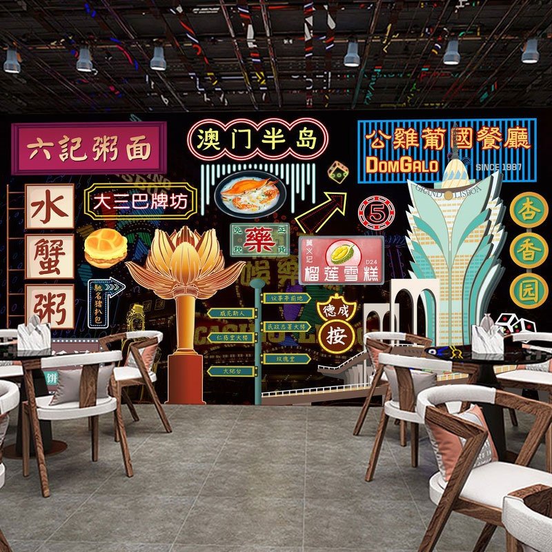 澳门大三巴小吃墙纸猪扒包粥粉面餐厅特色手信特产奶茶店装修壁纸