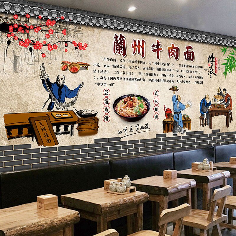 兰州拉面文化图片壁纸复古墙面装饰壁画拉面店装修牛肉面面馆墙纸
