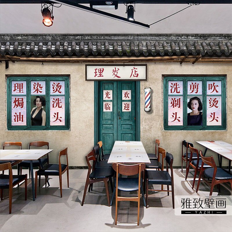 80年代怀旧理发店壁纸90复古小卖部直播间装饰餐厅民国风背景墙纸