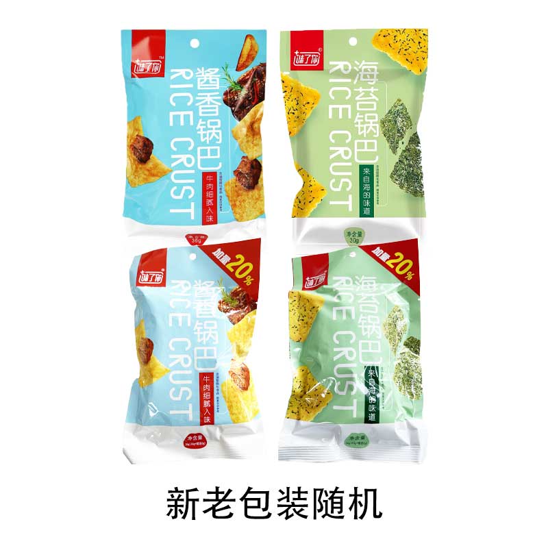 【One-point purchase】Taste your seaweed pot corn crispy chips sauce fragrant pot puffed food 30g