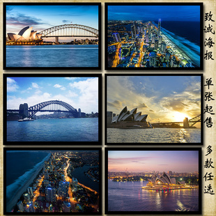 澳大利亚悉尼歌剧院城市建筑风景海报制作房间装饰旅行社挂画贴画
