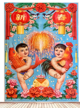 怀旧老版喜庆福娃年画贴画可贴室内房间玄关贴墙上贴客厅装饰5