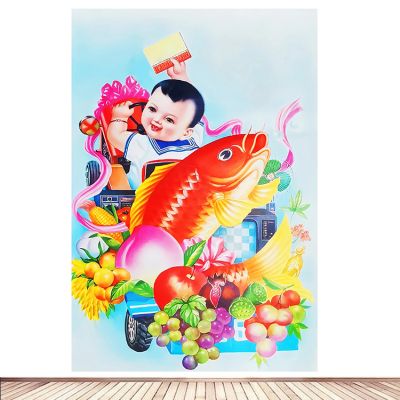 年年有余娃娃福娃贴画卧室客厅年画海报鲤鱼宝宝好孕墙壁装饰画4