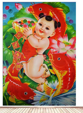 年年有余娃娃福娃贴画卧室客厅年画海报鲤鱼宝宝好孕墙壁装饰画11