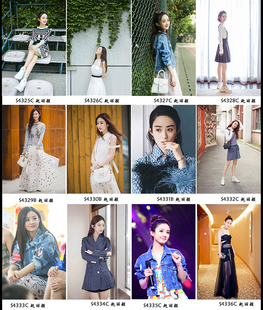 明星海报定做 赵丽颖楚乔传老九门周边海报制作剧照房间装饰贴画3