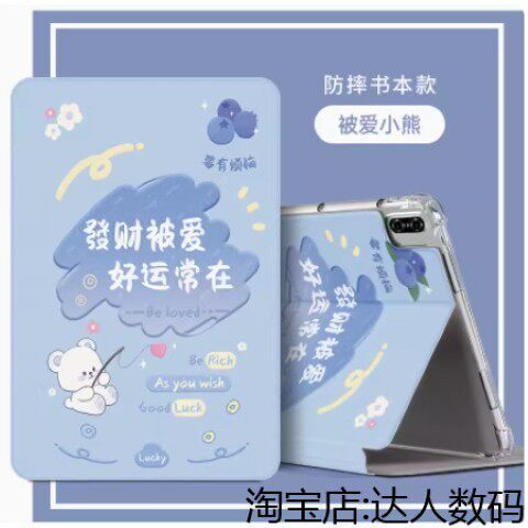适合苹果ipad9-A2602/A2605/A2603/A2604保护套a2602/a2603/a2604a2605全包边iPad10.2寸苹果第9代21款平板壳