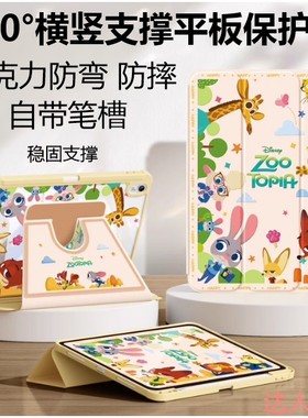 适合ipada16保护套A3354旋转支架A3355苹果ipad(a16)2025皮套11寸25新款ipaida3356全包ipid平板ipaid外壳ipd