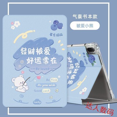 适用ipadmini4保护套苹果迷你4/5气囊防摔硅胶壳7.9英寸轻薄A1538/A1550皮套Mini4代平板电脑卡通全包软壳