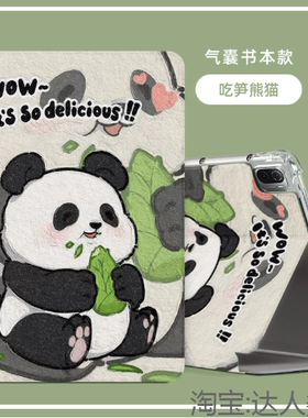 适用荣耀平板x9保护套11英寸华为荣耀平板x9保护壳平板电脑全包防摔硅胶软壳x9四角气囊防摔NDL-W09支架外壳