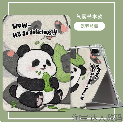 适用荣耀平板x9保护套11英寸华为荣耀平板x9保护壳平板电脑全包防摔硅胶软壳x9四角气囊防摔NDL-W09支架外壳