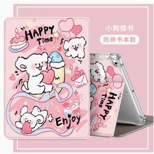 适用于iPad保护套A1822第五代A1823苹果平板第5代第六代9.7英寸壳第6代A1893电脑壳A1954气囊防摔保护壳iPad5