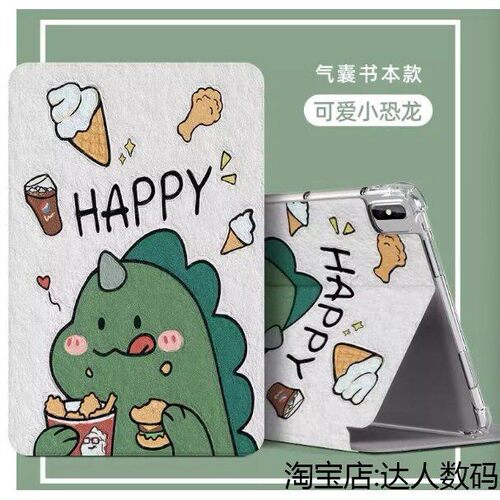 适合TB-J606F保护套lenovo小新11寸lenovotb一j6o6f电脑tbj606n平板壳lenovotbj607f全包边pad11支架皮套外壳