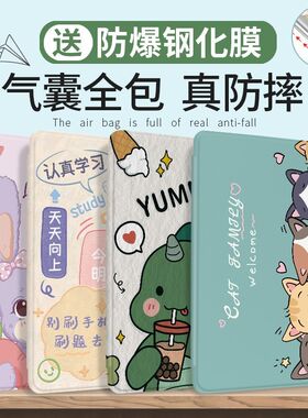 适用华为荣耀KJR一W09保护套防摔壳KJR-W09保护壳硅胶kjrw09全包外壳kjr-an00平板壳套V6KJR-AN00皮套kjranoo