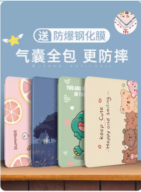 适合华为jdn2-w09保护套jdn2al00平板硅胶壳m5青春版电脑壳aloo-wo9全包外壳honor防摔翻盖皮套JDN2-W09/AL00