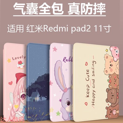 适合小米平板8保护套xiaomi Pad8Pro平板电脑外壳MiPad第八代Pr0Por全包Xiaomipad8气囊防摔i25091RP04C硅胶