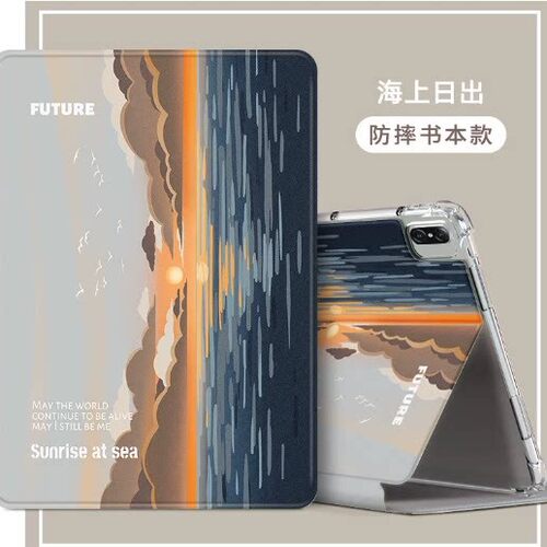 适合iPadmini4保护套mini4平板ipad迷你4全包保护壳ipadmin4气囊防摔ipada1538苹果IPAD A550硅胶ipadmimi4代