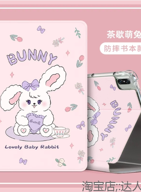 适合华为AGS6-W00平板保护套ags6w10皮套matepad电脑se全包agsb支架ag56一woo外套matepadse新款11寸2024外壳