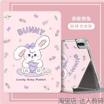 TGR一W10保护套硅胶TGR-W00平板壳气囊防摔保护适用matepad11.5s柔光板tgrw10电脑壳DMG-W00皮套11.5寸全包边