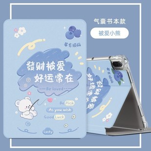 适用华为bah4 w39保护套matepad10.4英寸平板电脑壳BAH4一W09防摔AL00全包壳BAH3AL00皮套bah4W29BAH3W09AN10