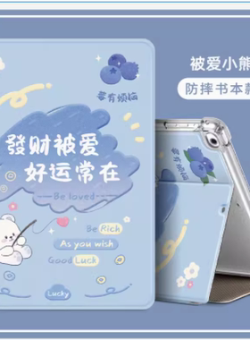 适用vivoPad PA2170保护壳VIV0Pad平板电脑VIVO皮套pa2170气囊防摔折叠支架vovopad全包IPAD翻盖皮套VIOV卡通