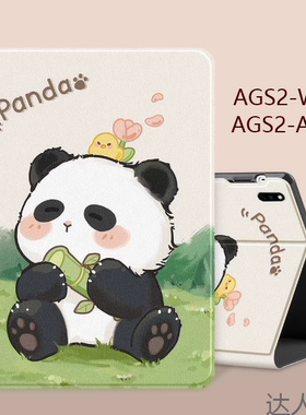 适用华为ags2-w09平板防摔保护套ags2一al00畅享平板10.1寸皮套AGS2-W09HN保护壳AGS2-AL00HN壳AGS2-W09BHN