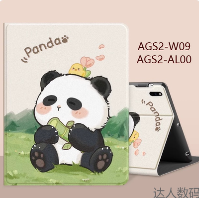 适用华为ags2-w09平板防摔保护套ags2一al00畅享平板10.1寸皮套AGS2-W09HN保护壳AGS2-AL00HN壳AGS2-W09BHN