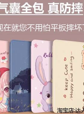 适用华为擎云C5e第2代保护套11英寸BZH5-W00外壳学生huawei平板c5ebzf5一w10防摔皮套bzh5w00钢化膜支架外套