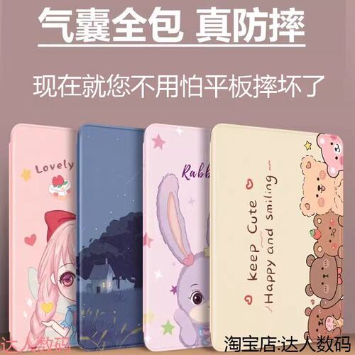适用华为DBR-W00保护套matepad11平板壳2023款柔光版dbrw10一woo皮套dbrwoo四角气囊防摔matepaddbrw10全包壳