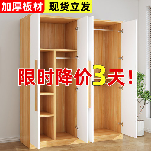 衣柜家用卧室出租房用简易组装经济型定制儿童小户型收纳柜子衣橱