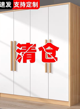 衣柜家用卧室出租房用经济型实木质儿童定制组装小户型收纳柜衣橱