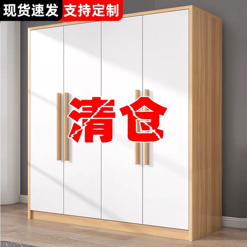 衣柜家用卧室出租房用经济型实木质儿童定制组装小户型收纳柜衣橱