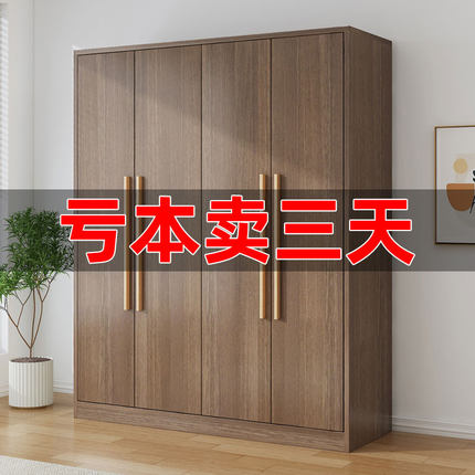 衣柜家用卧室出租房用实木儿童小户型简易定制经济型收纳柜子衣橱
